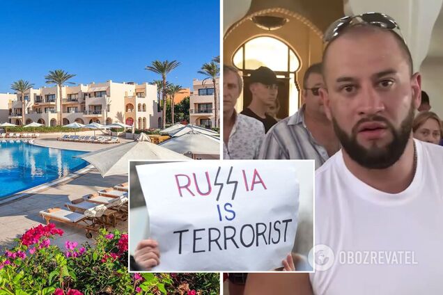 Понад 400 росіян поскаржилися на русофобію в єгипетському готелі: нема води, рушників і людського ставлення!