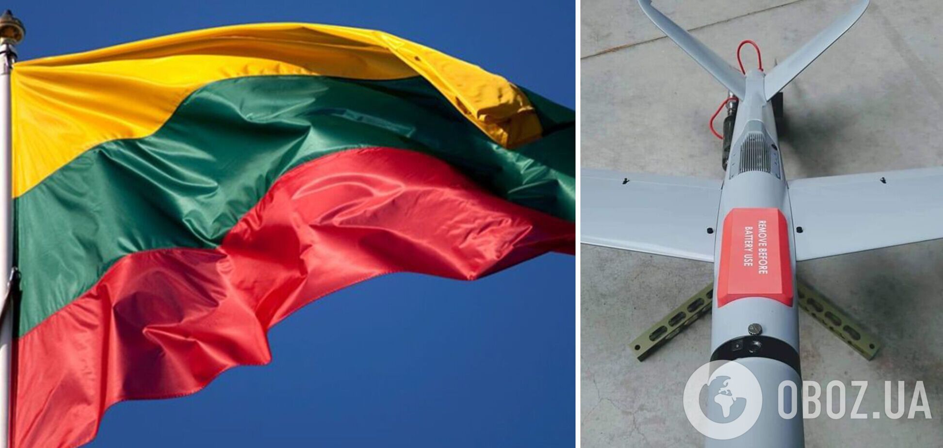 Литва закупит для Украины 37 дронов-камикадзе