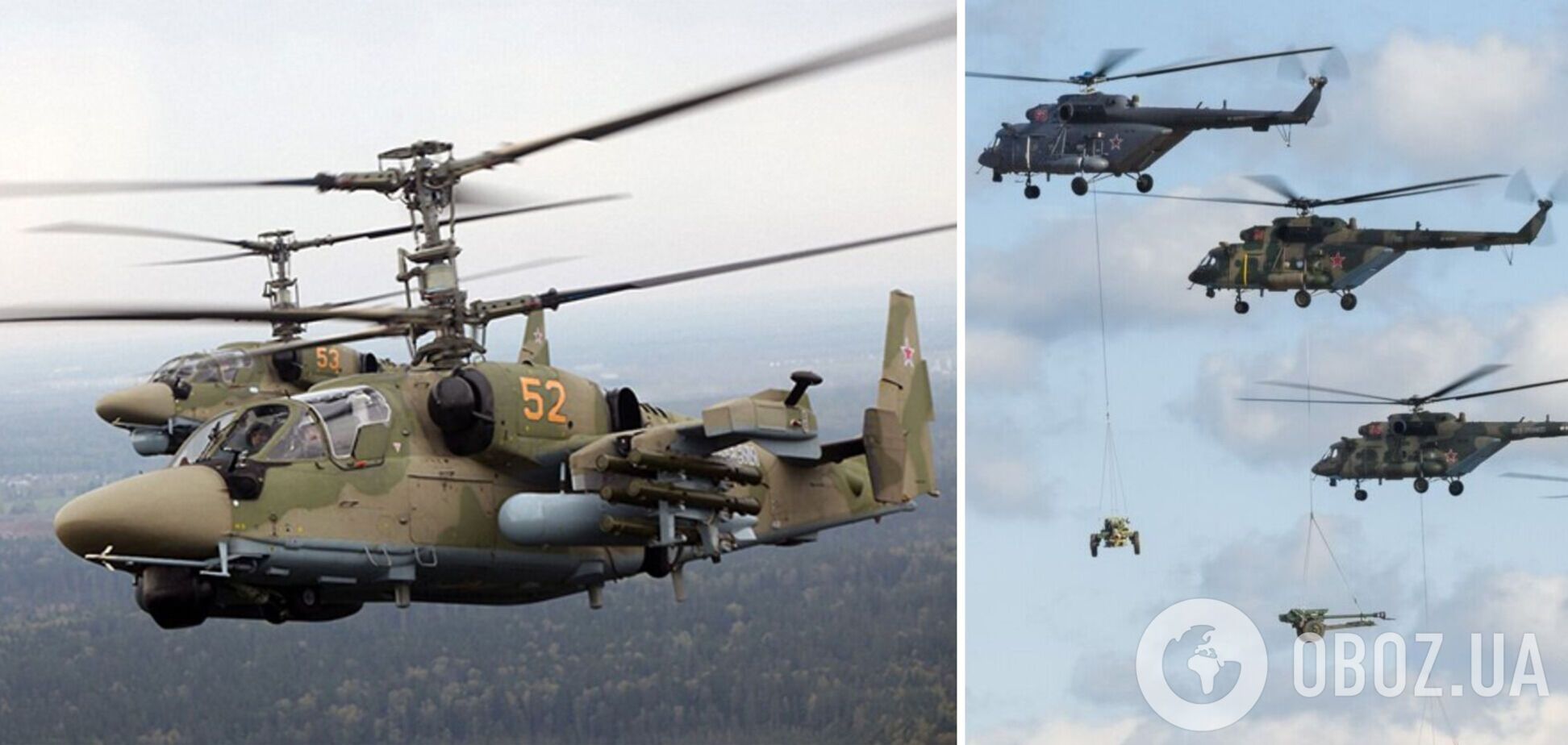 У Повітряних силах пояснили, навіщо Росія стягнула авіацію до кордонів з Україною