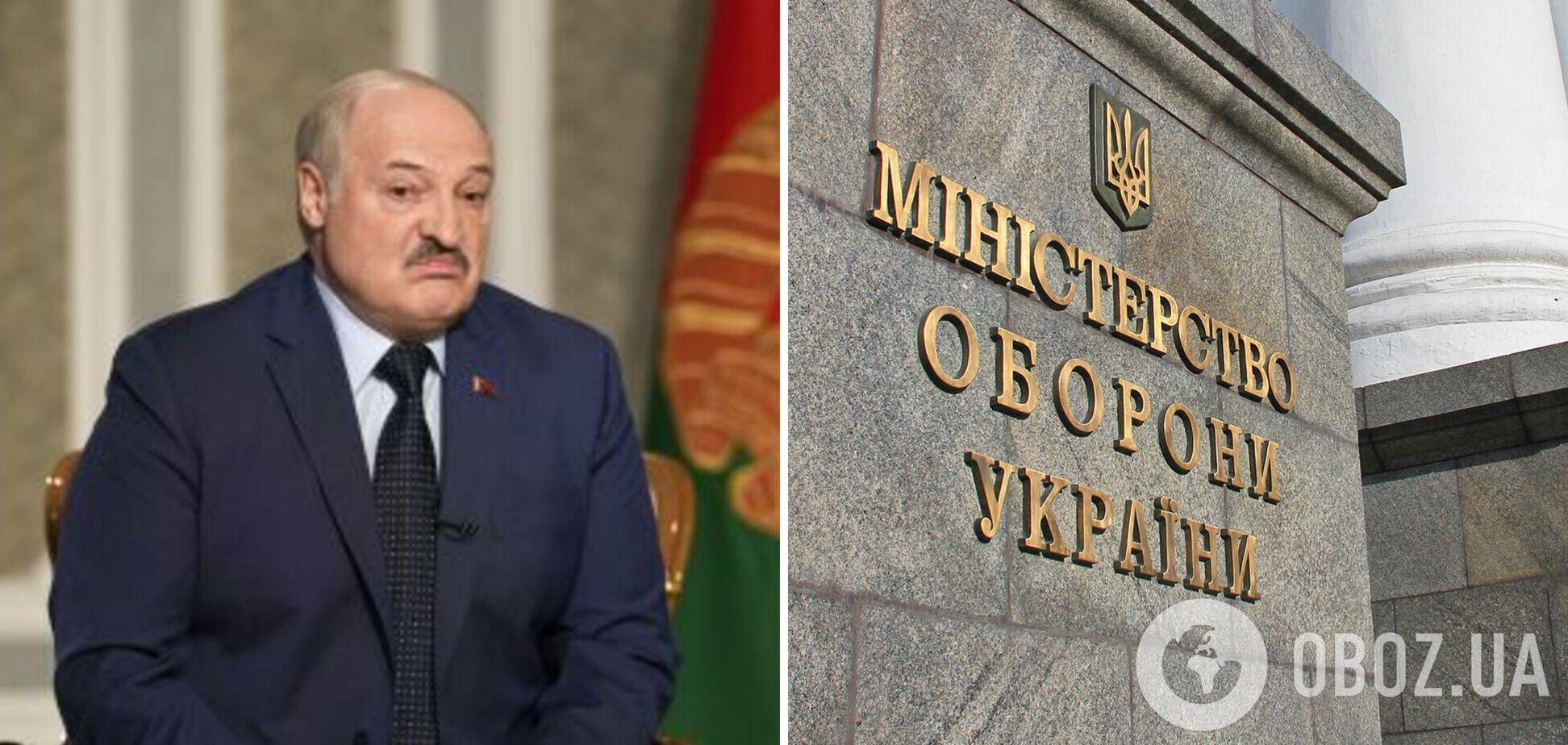 Минобороны Украины после циничного 'поздравления' от Лукашенко пожелало ему присоединиться к Каддафи и Хусейну
