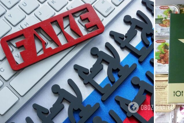 Пропагандисти РФ видали фейк про ЗСУ і осоромилися: одна деталь викрила всю брехню. Фото