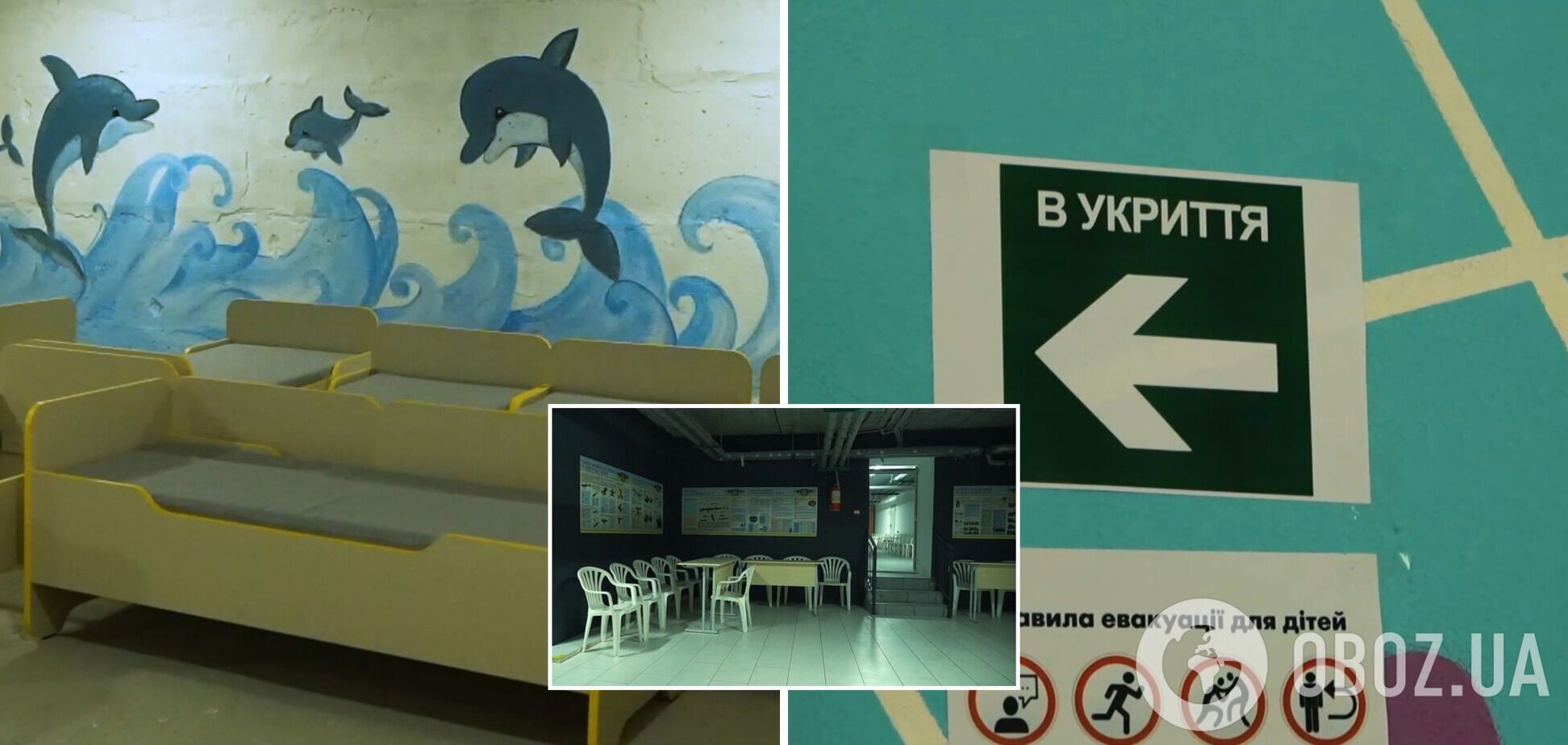 На Київщині активно готуються до навчального року