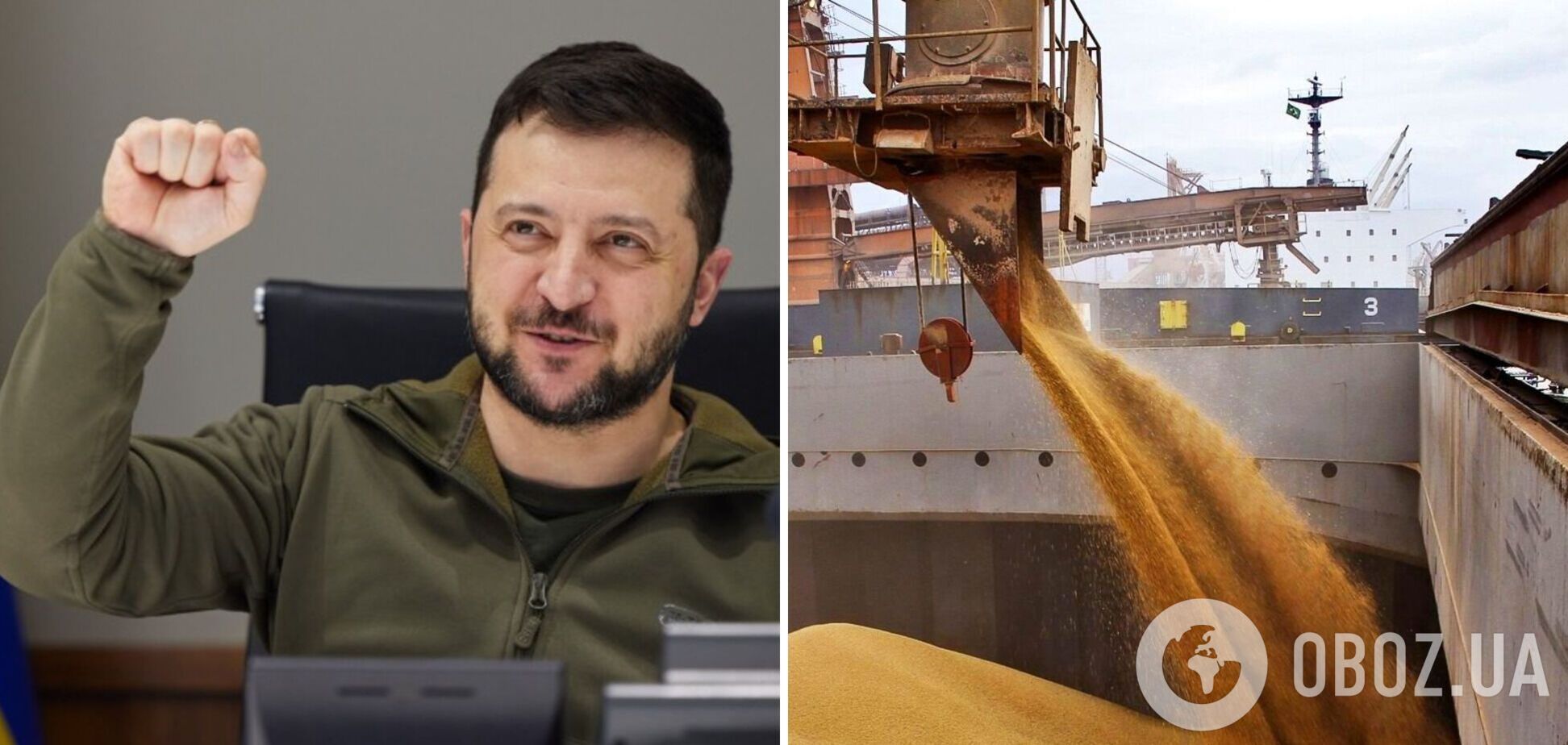 Украина уже экспортировала миллион тонн зерна и показала, что остается одним из гарантов мировой продовольственной безопасности, – Зеленский