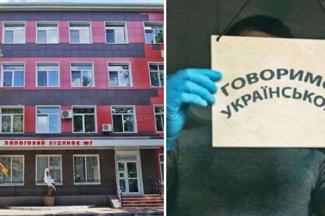 В Одессе охранник роддома набросился на посетителя через украинский язык