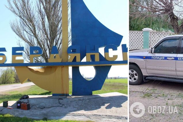 В Бердянске партизаны отправили на 'концерт Кобзона' назначенного оккупантами 'заместителя начальника ГАИ'. Фото