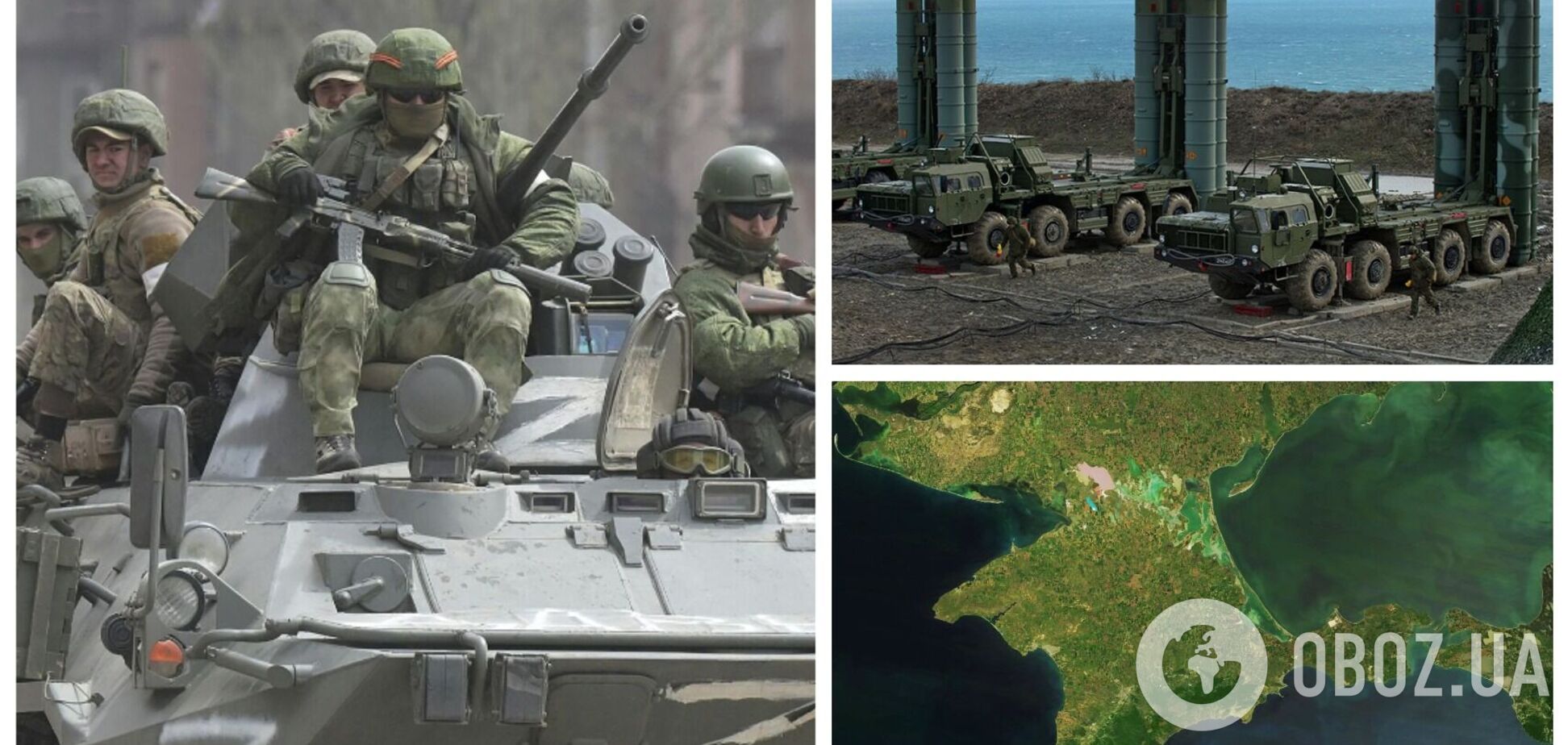 В оккупированном Крыму нарастает паника в семьях захватчиков, российская ПВО не может справиться даже с БПЛА, – журналист