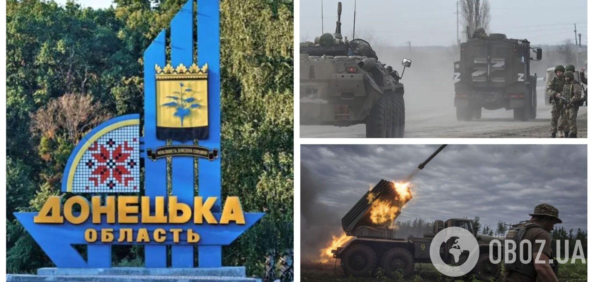 Війська РФ збільшили інтенсивність атак на Донецькому напрямі: розвідка Британії назвала причину