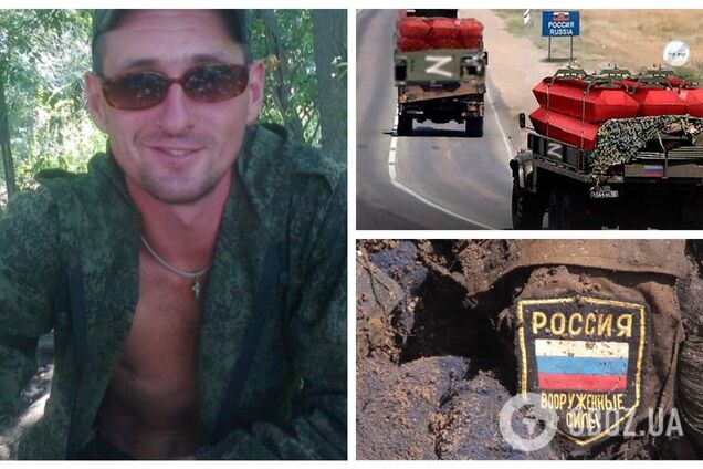 'С первого раза не получилось': в Украине ликвидировали оккупанта, успевшего побывать в плену, и снова вернулся на войну. Фото