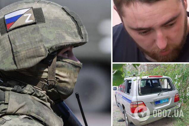 Мелитополь