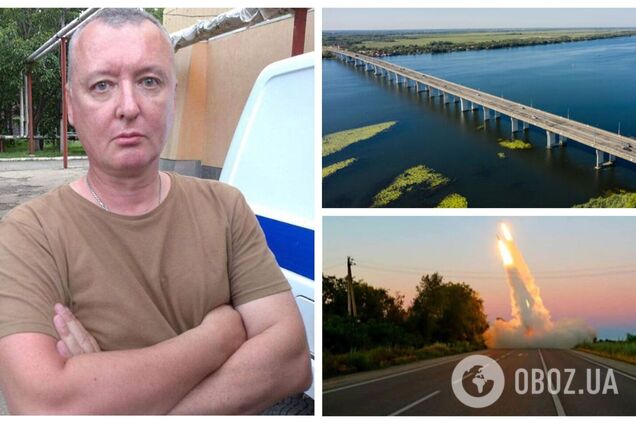 Террорист Гиркин устроил истерику из-за разрушительных ударов ВСУ по мостам на Херсонщине: можно пройти только пешком