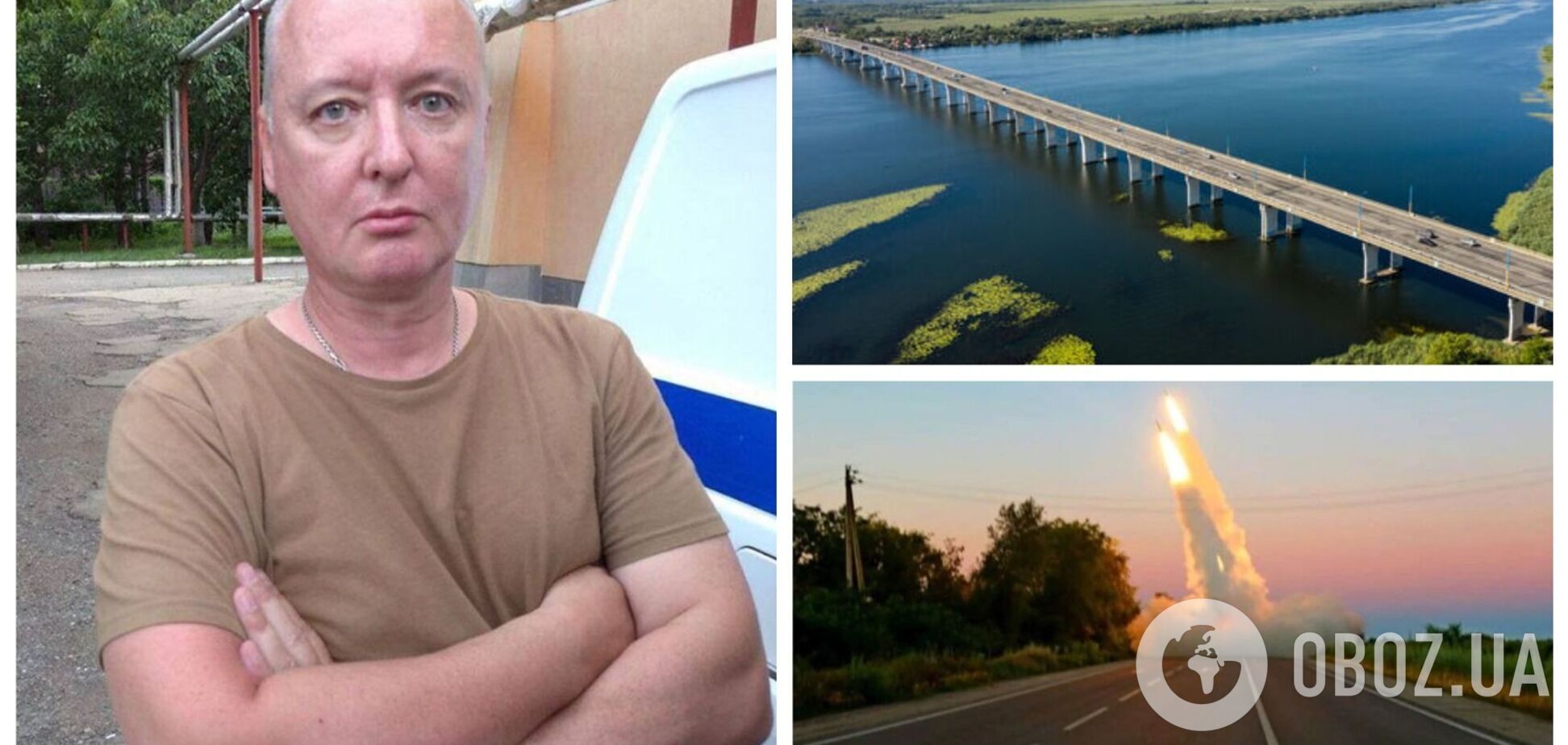 Террорист Гиркин устроил истерику из-за разрушительных ударов ВСУ по мостам на Херсонщине: можно пройти только пешком