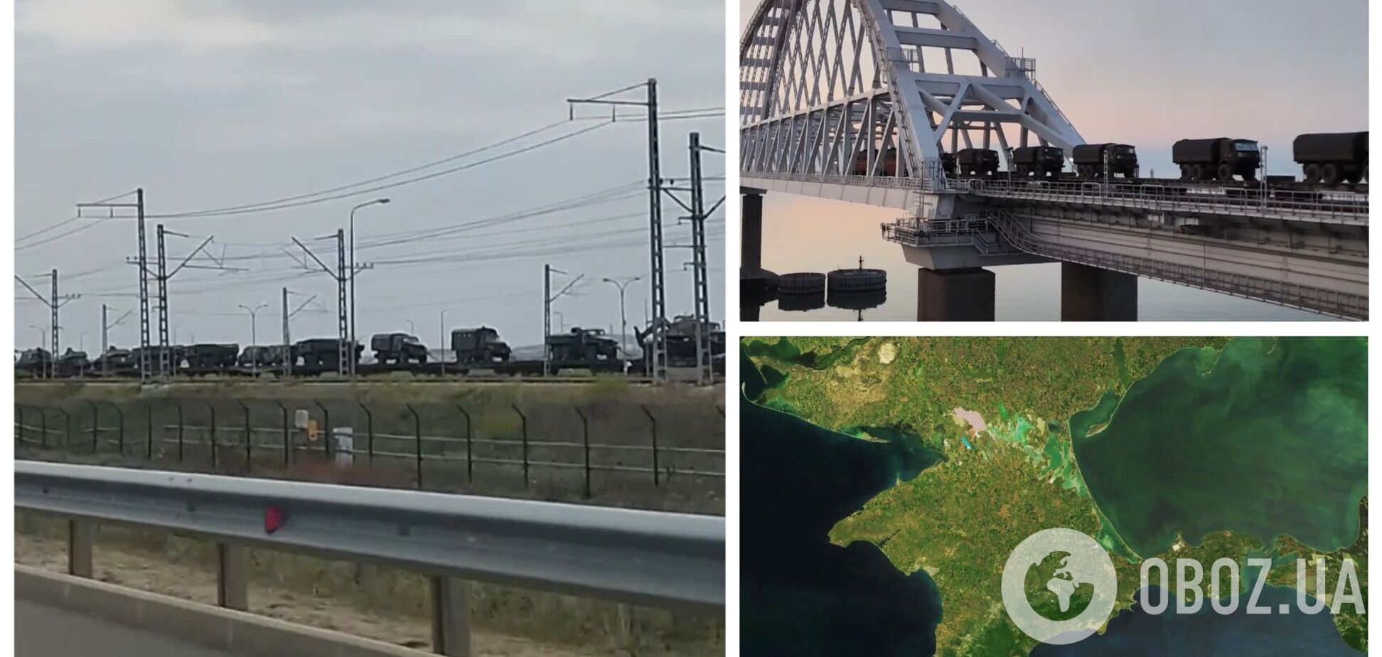 Россия перебрасывает в оккупированный Крым эшелон с тяжелой военной техникой. Видео