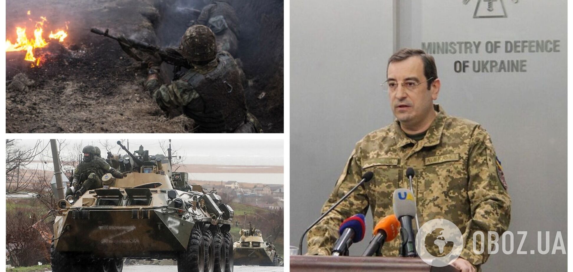Войска РФ ведут активные боевые действия под Бахмутом и в других районах под Донецком – ГУР
