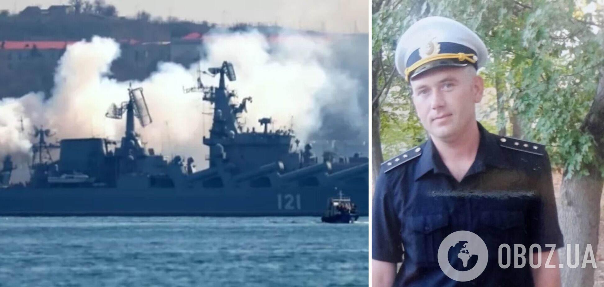 В России официально признали гибель еще одного моряка на затопленном крейсере 'Москва'. Фото