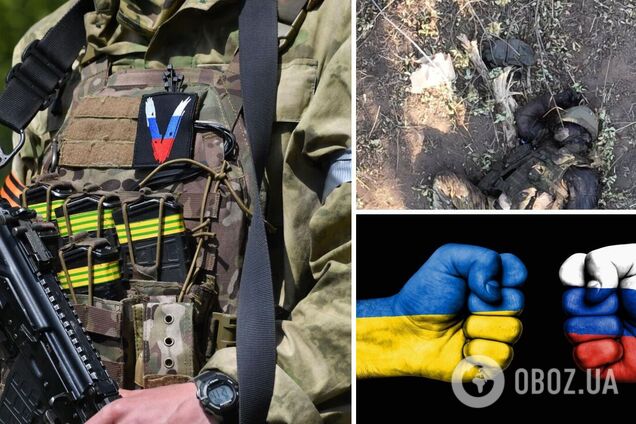 Ліквідація окупантів