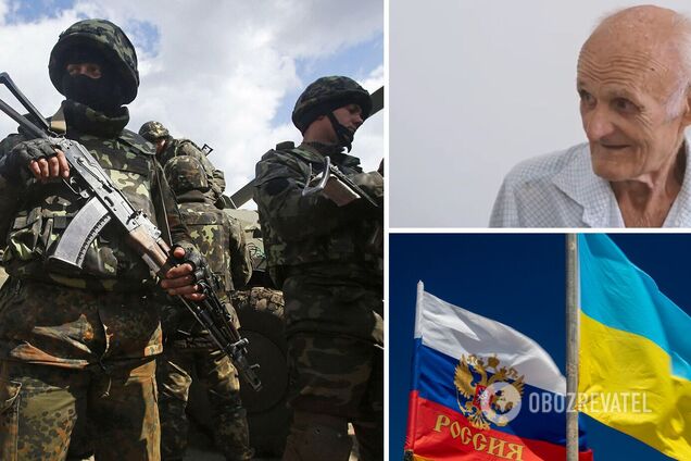 Пенсіонер продав свою нерухомість, щоб допомогти армії