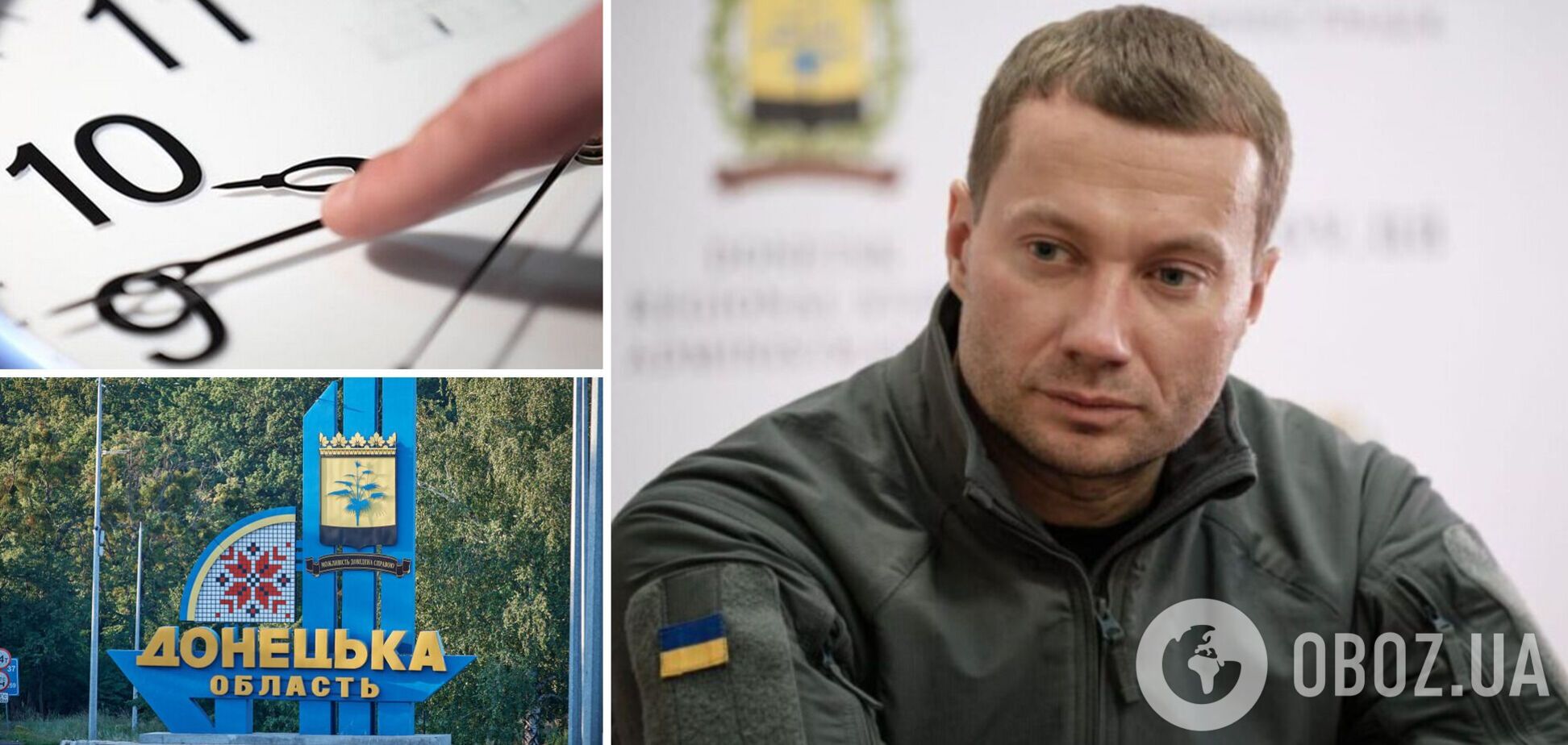 В Донецкой области продлили комендантский час: глава ОВА назвал дату
