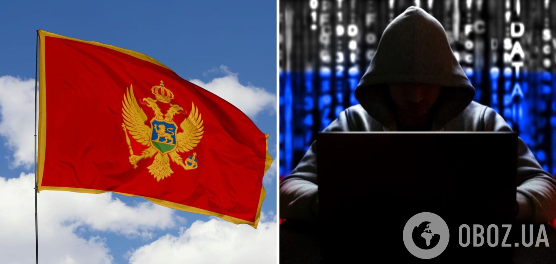 Черногория сообщила о масштабной кибератаке российских хакеров: что известно