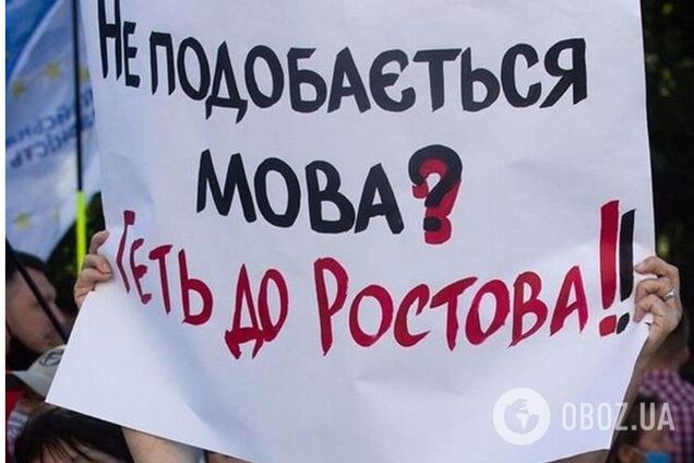 У Києві продавчиня аптеки відмовилася обслуговувати клієнтів українською, розгорівся скандал. Фото 