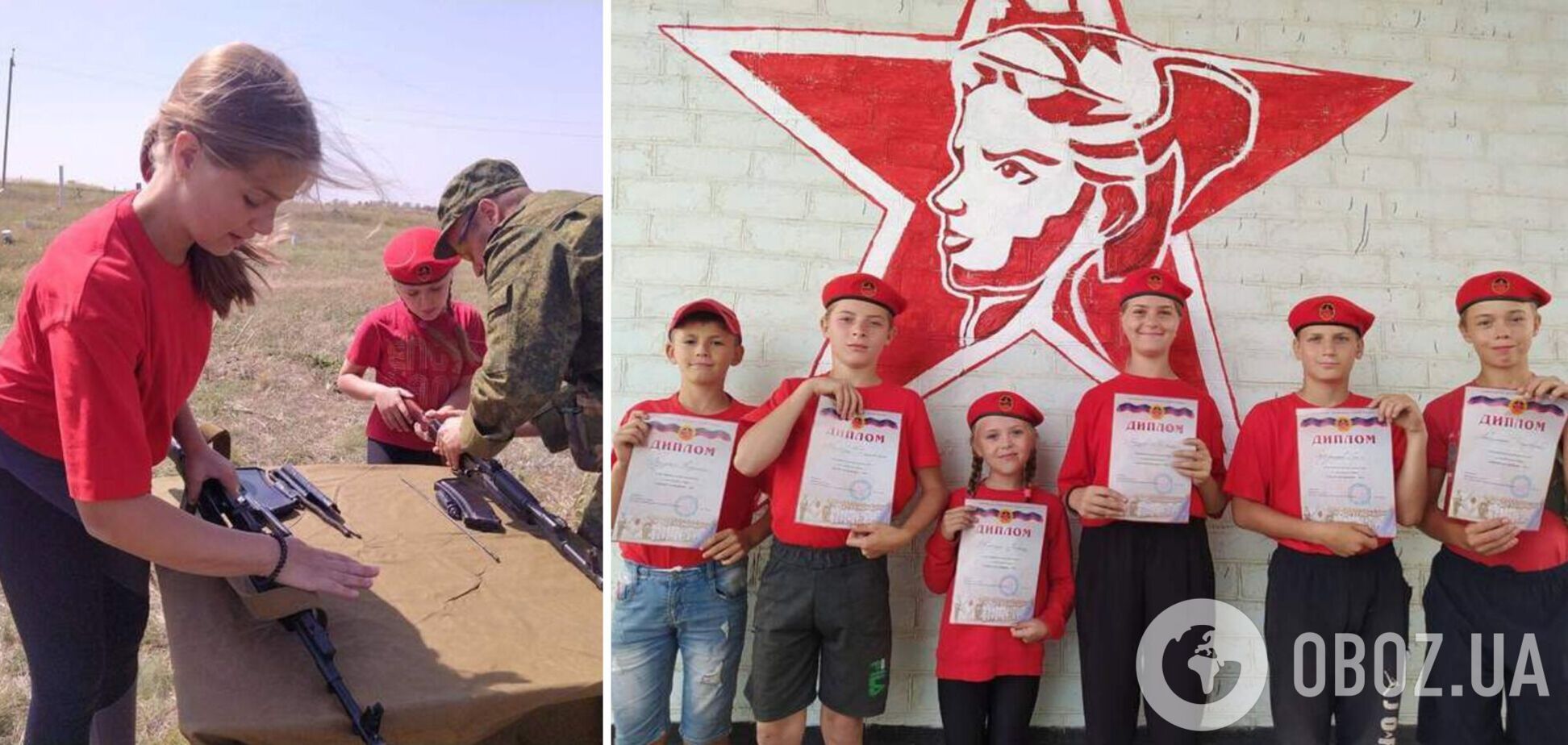 Под Мариуполем оккупанты организовали 'детский лагерь', в котором учат убивать украинцев, – Андрющенко