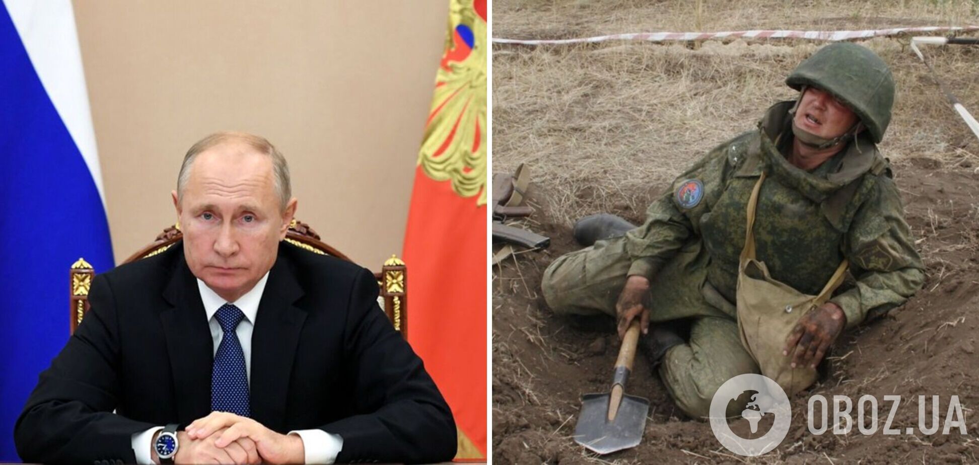 Когда война придет в Москву, Путина ждет неожиданность