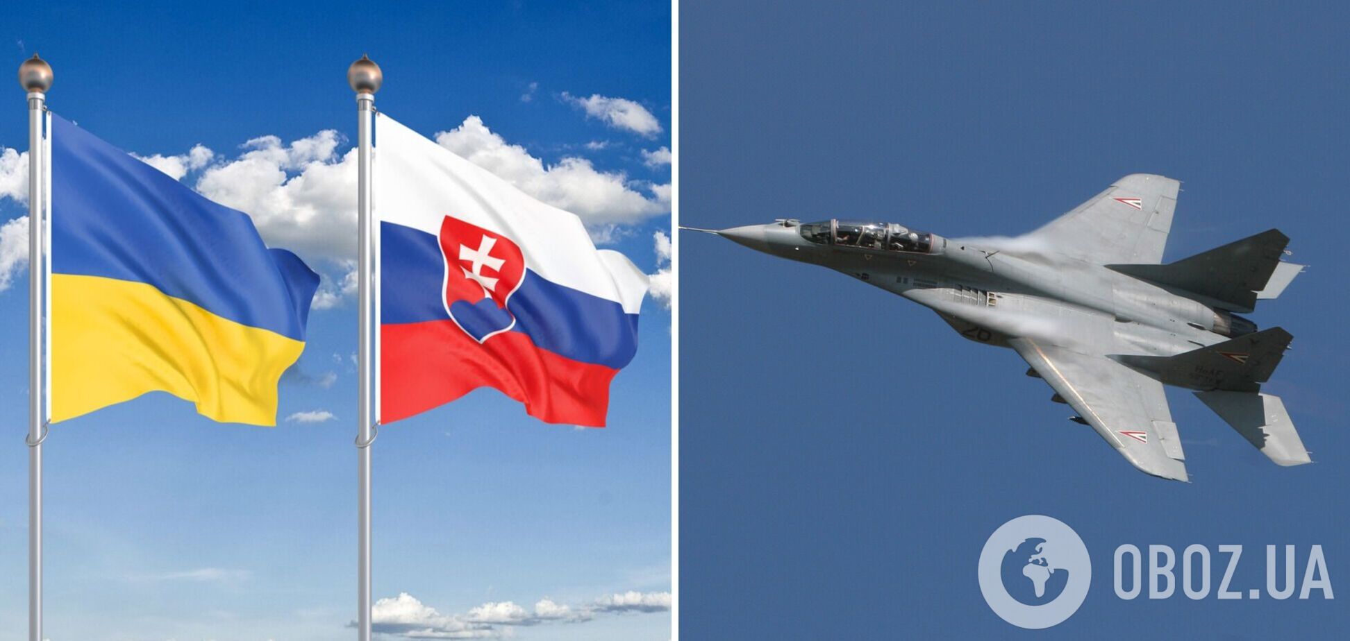 Словаччина відкрила шлях до передачі Україні радянських МіГ-29: що це означає 