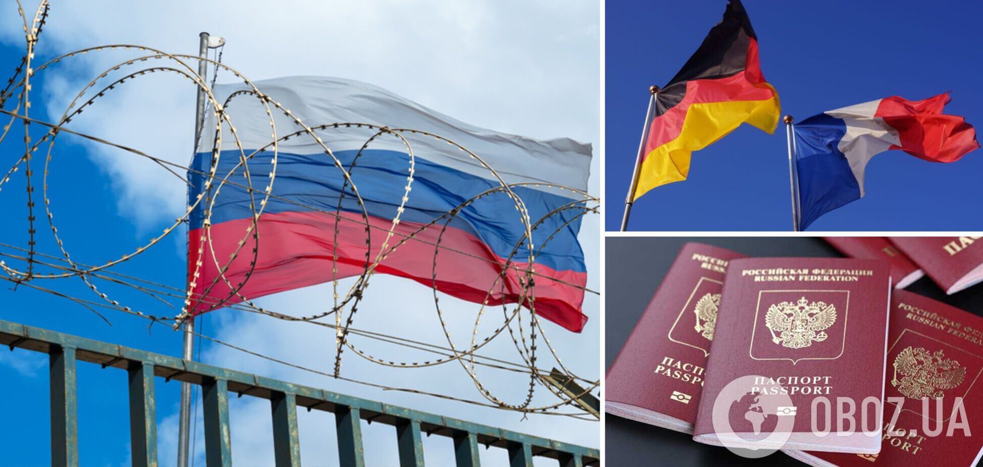 Германия и Франция против того, чтобы запретить россиянам въезд в ЕС