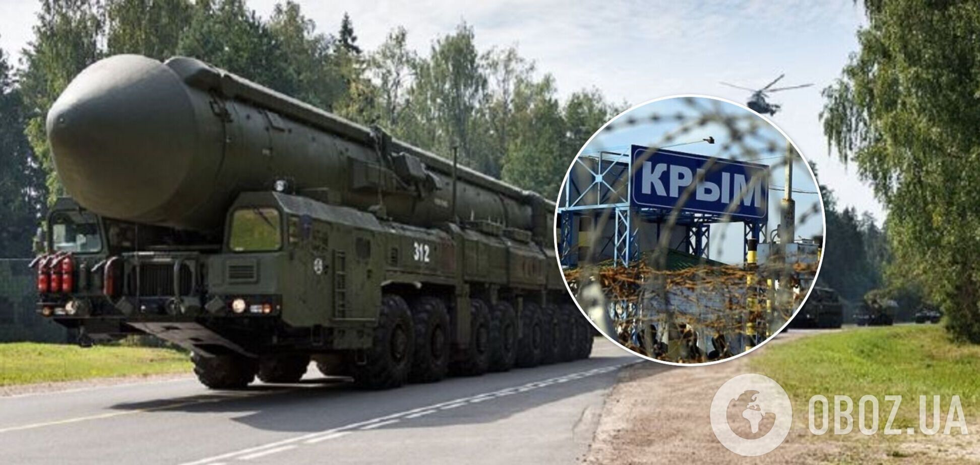 Россия могла разместить в оккупированном Крыму ядерное оружие: в Центре оборонных стратегий озвучили признаки