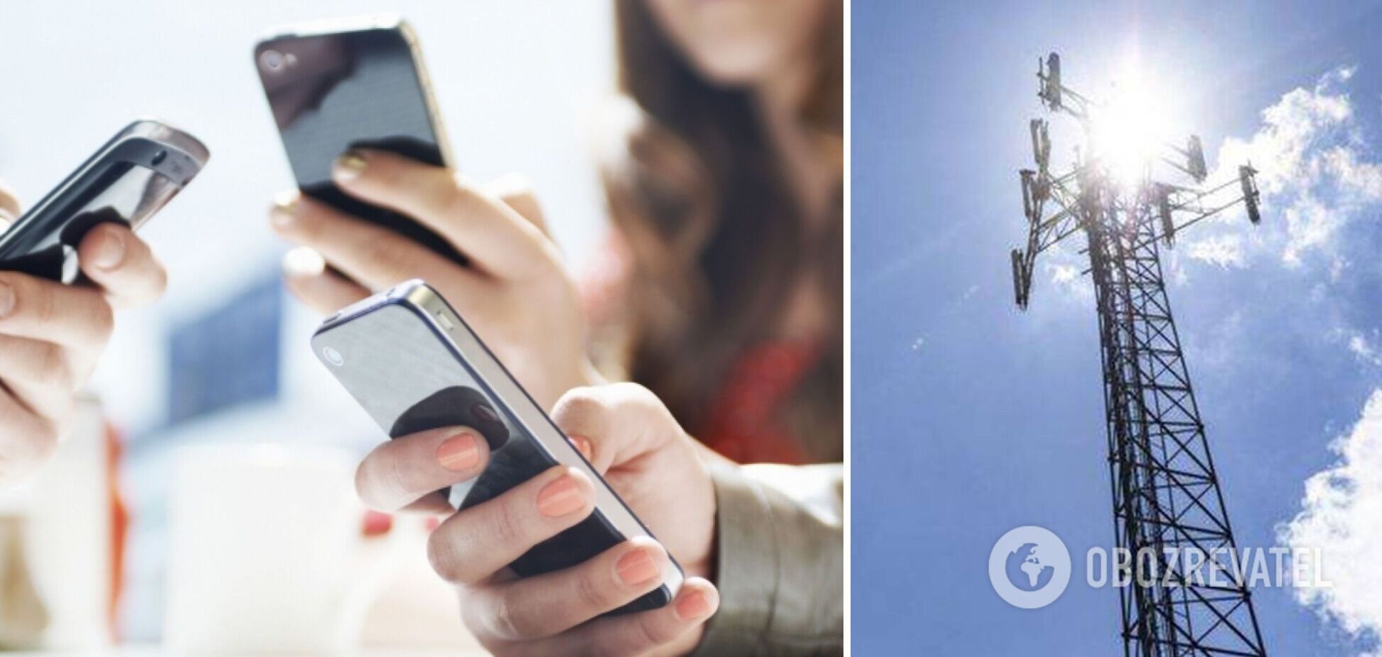 Що робити, якщо зник мобільний зв'язок: алгоритм дій на випадок надзвичайної ситуації