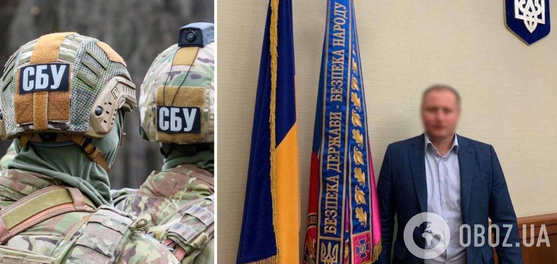 СБУ задержала предателя, но почему так поздно?