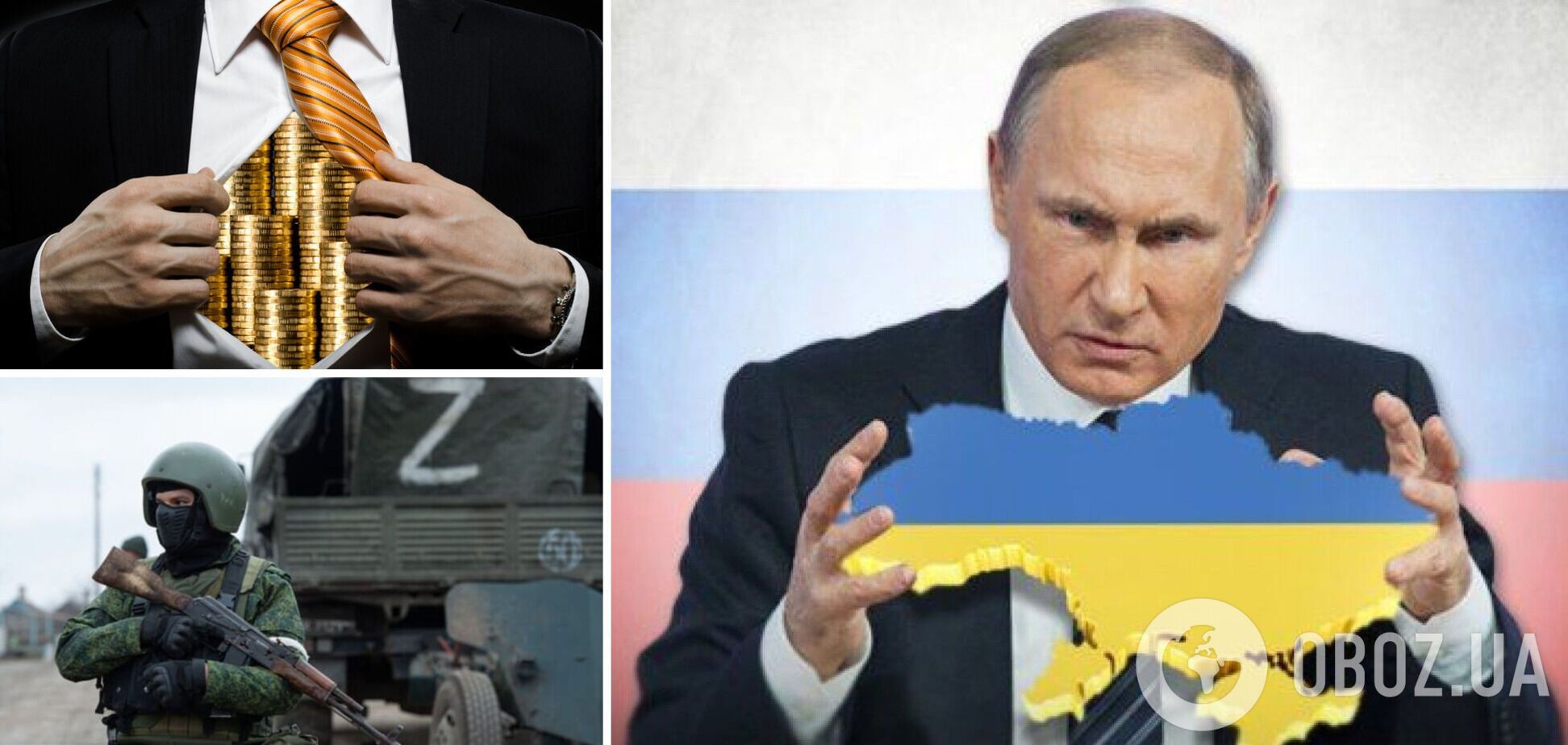 Путин снова поверил, что ему все сойдет с рук