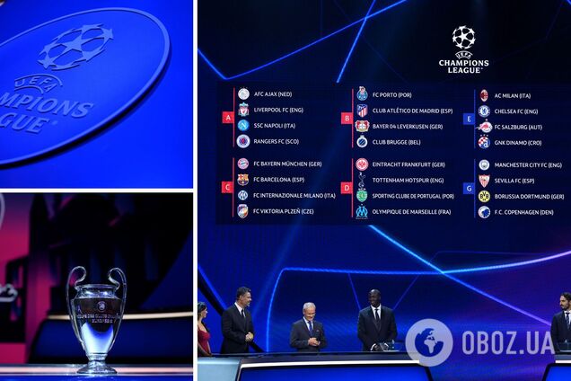 Лига чемпионов