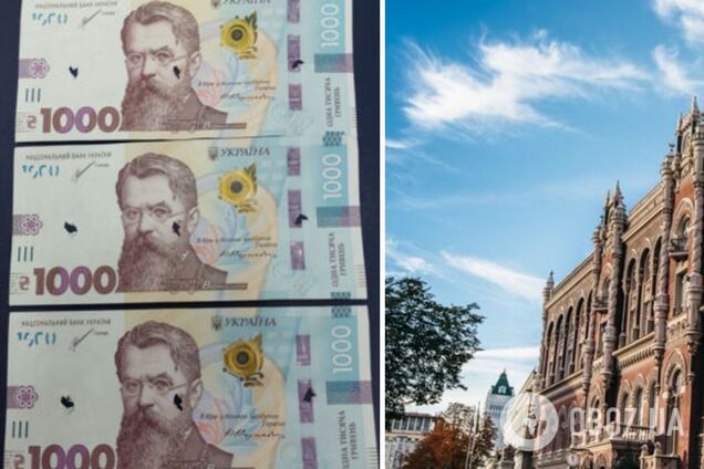 НБУ запретил банкам обменивать украинцам поврежденные гривни