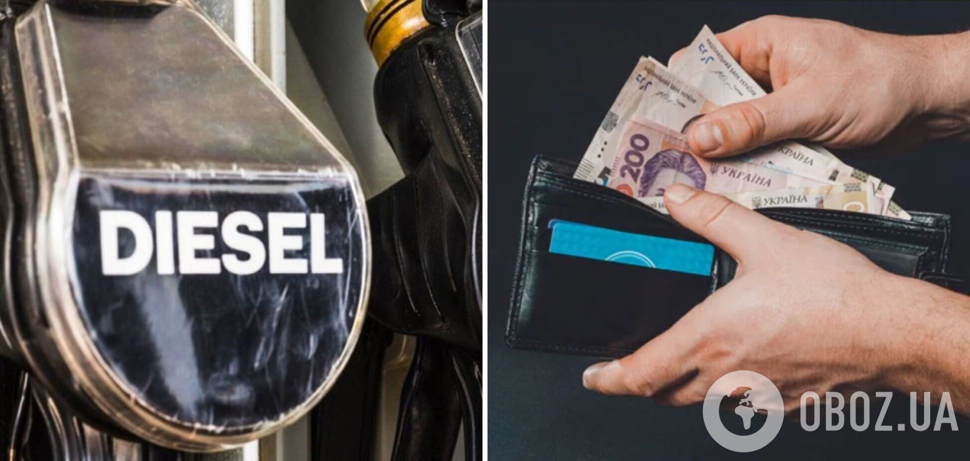 В Украине подорожало дизтопливо