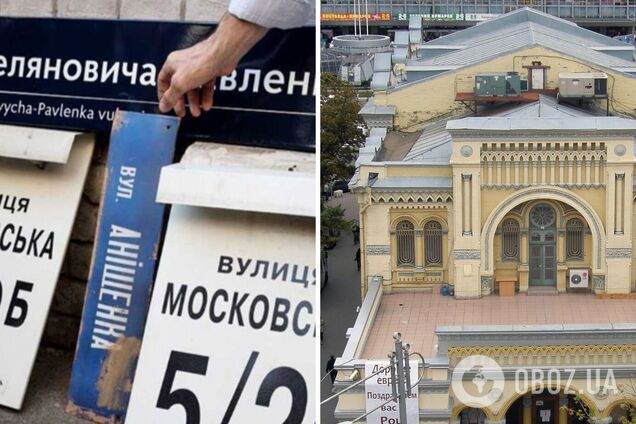 У Києві з'явилася вулиця Сім'ї Бродських - відомих єврейських філантропів