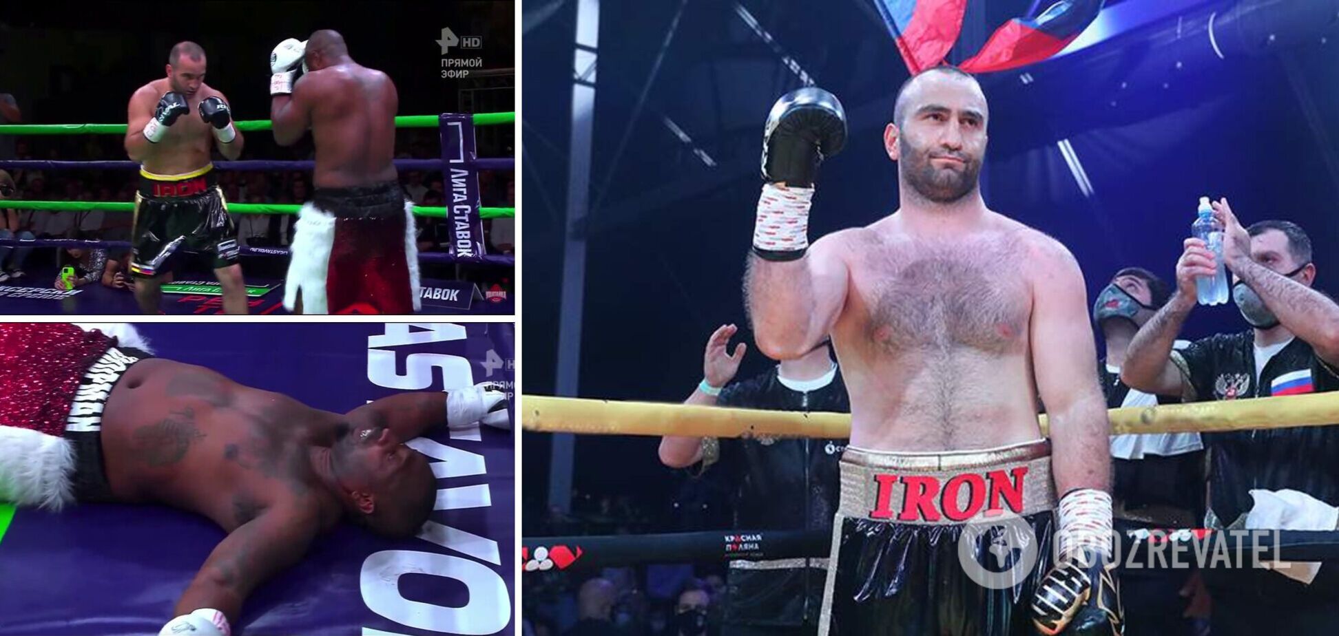 Гассієв Уелч