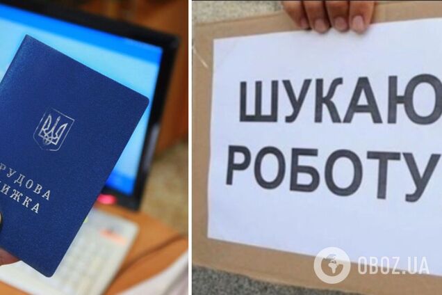 В Україні збільшилась кількість вакансій