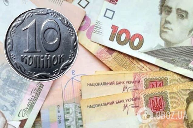 В Украине продают за 29 тыс. грн монету в 10 копеек