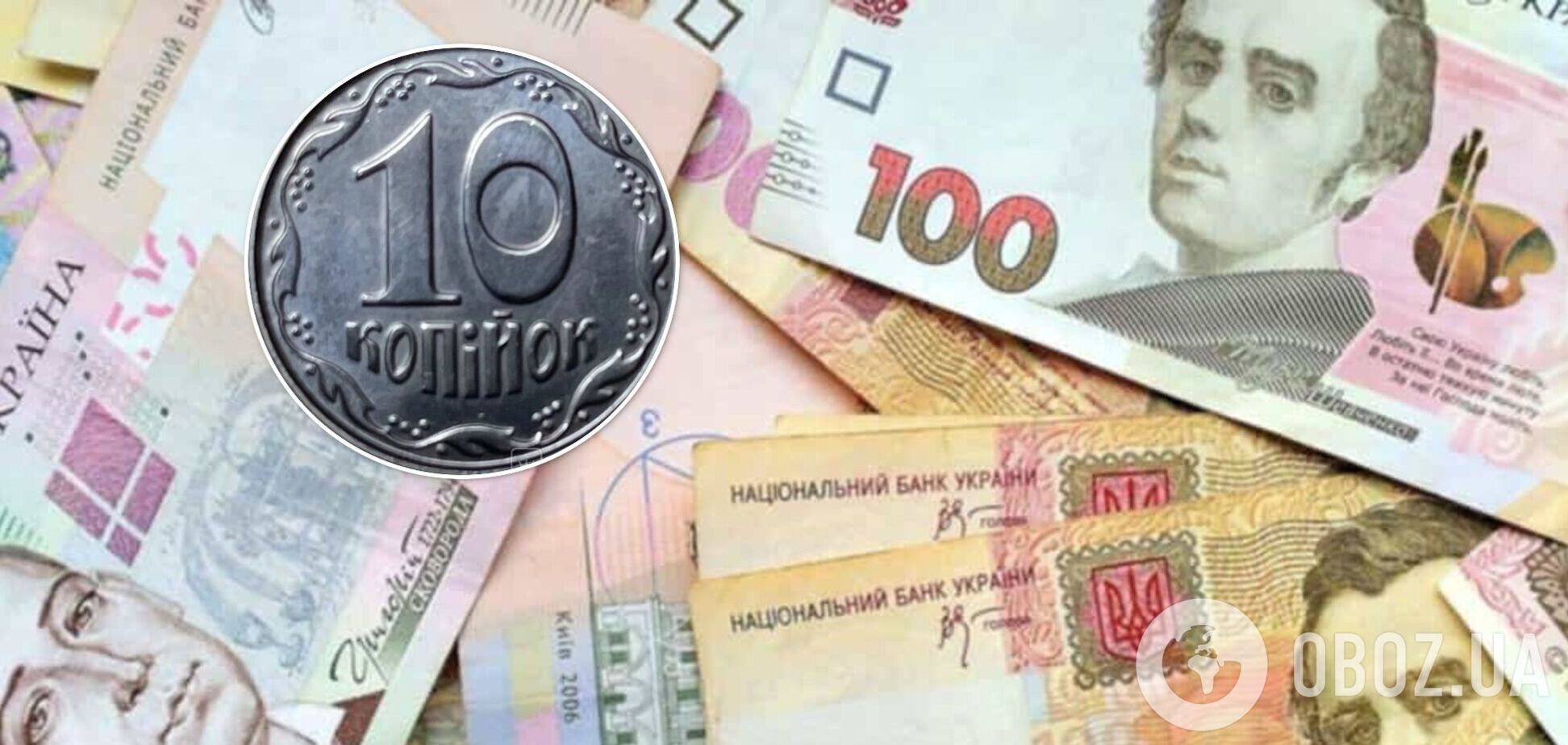 В Украине продают за 29 тыс. грн монету в 10 копеек