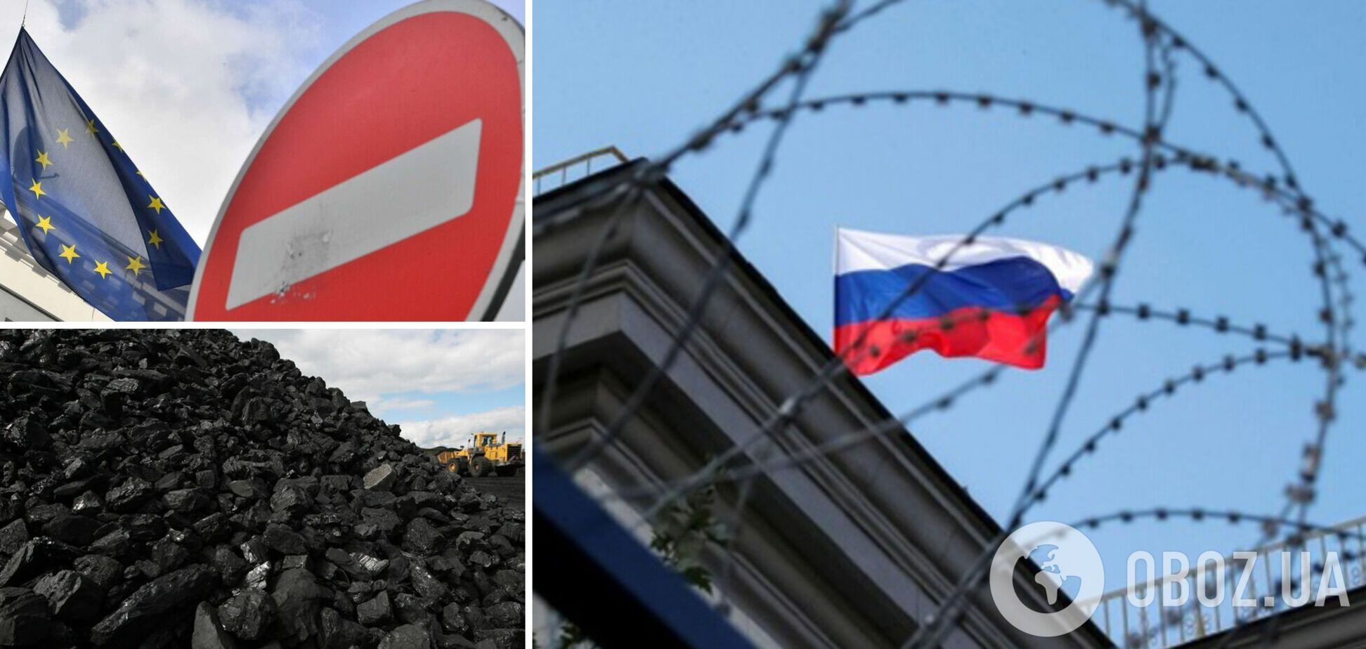 Российские производители угля столкнулись с проблемами при экспорте