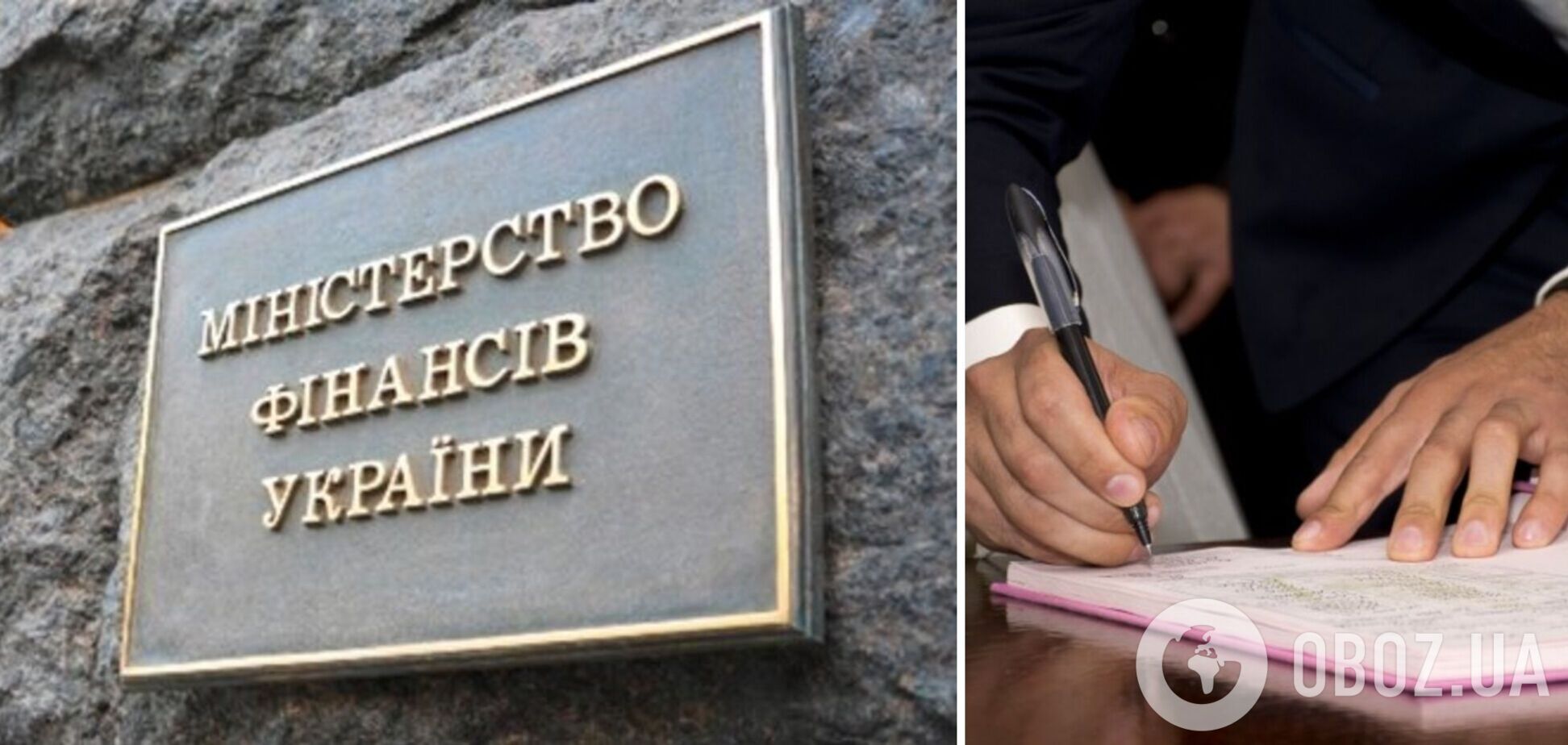 В Україні хочуть створити Єдиний реєстр рахунків фізичних та юридичних осіб