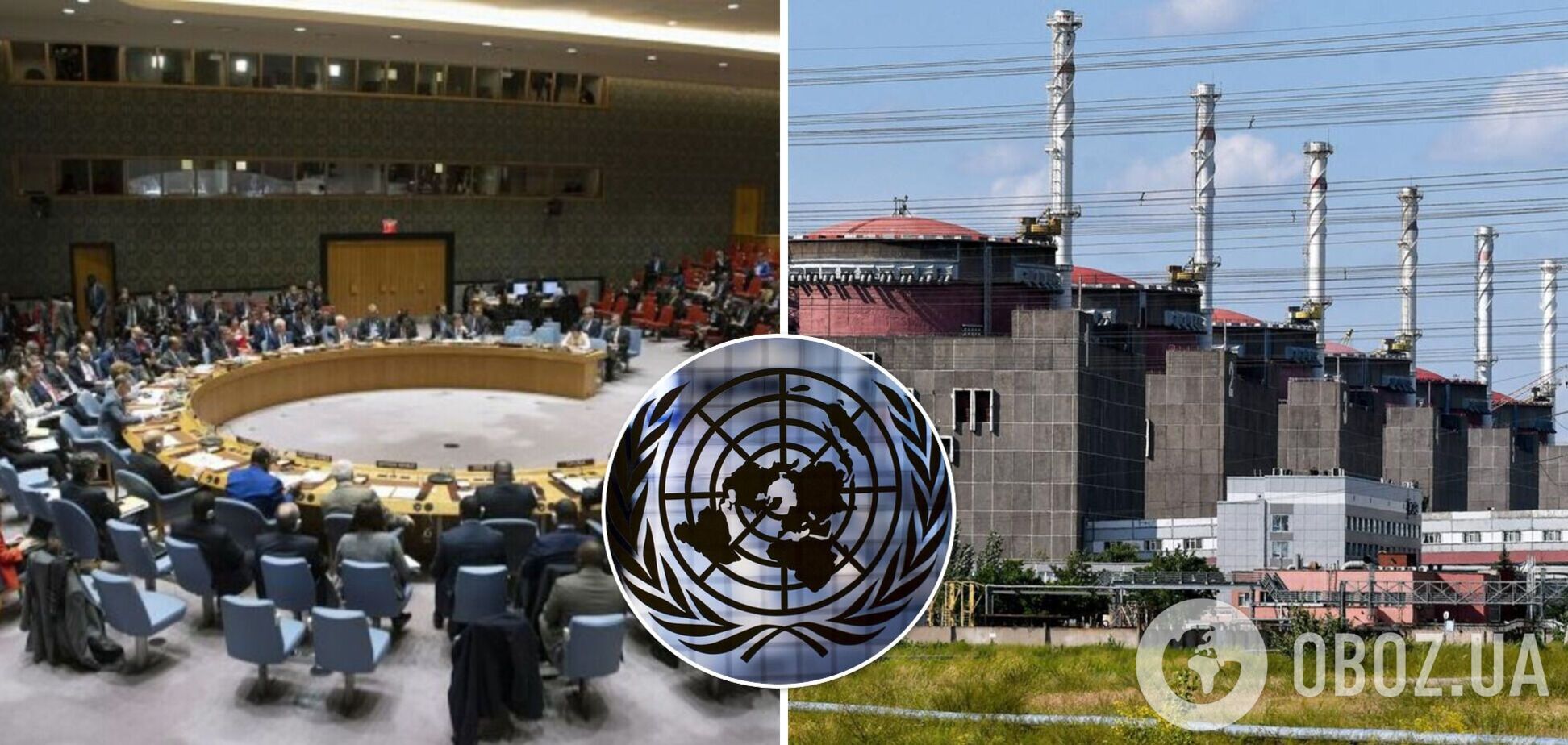 В ООН не ухвалено документ, який засуджує окупацію ЗАЕС