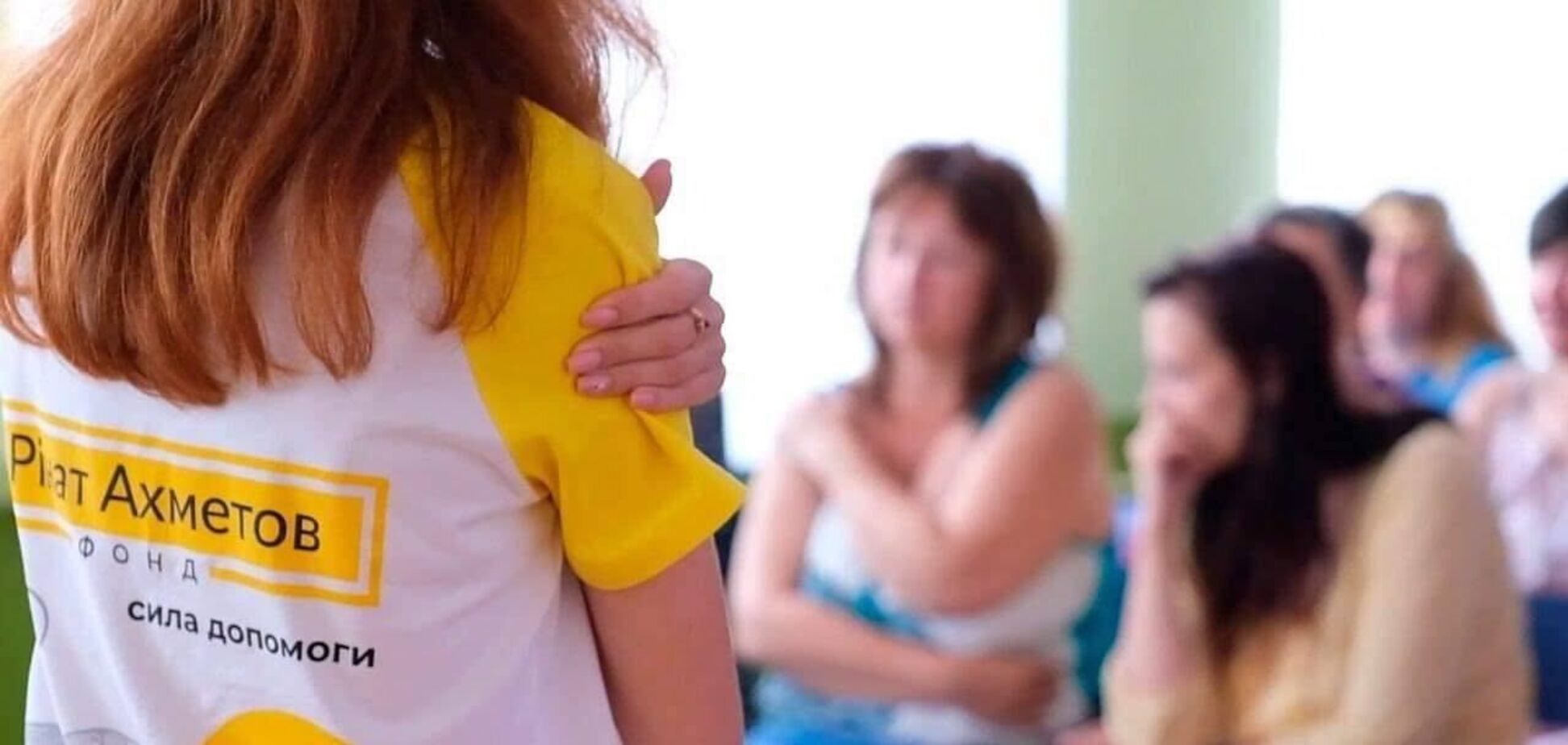 Стабилизировать себя в любой точке: психологи Фонда Рината Ахметова помогут коллегам Сумской области