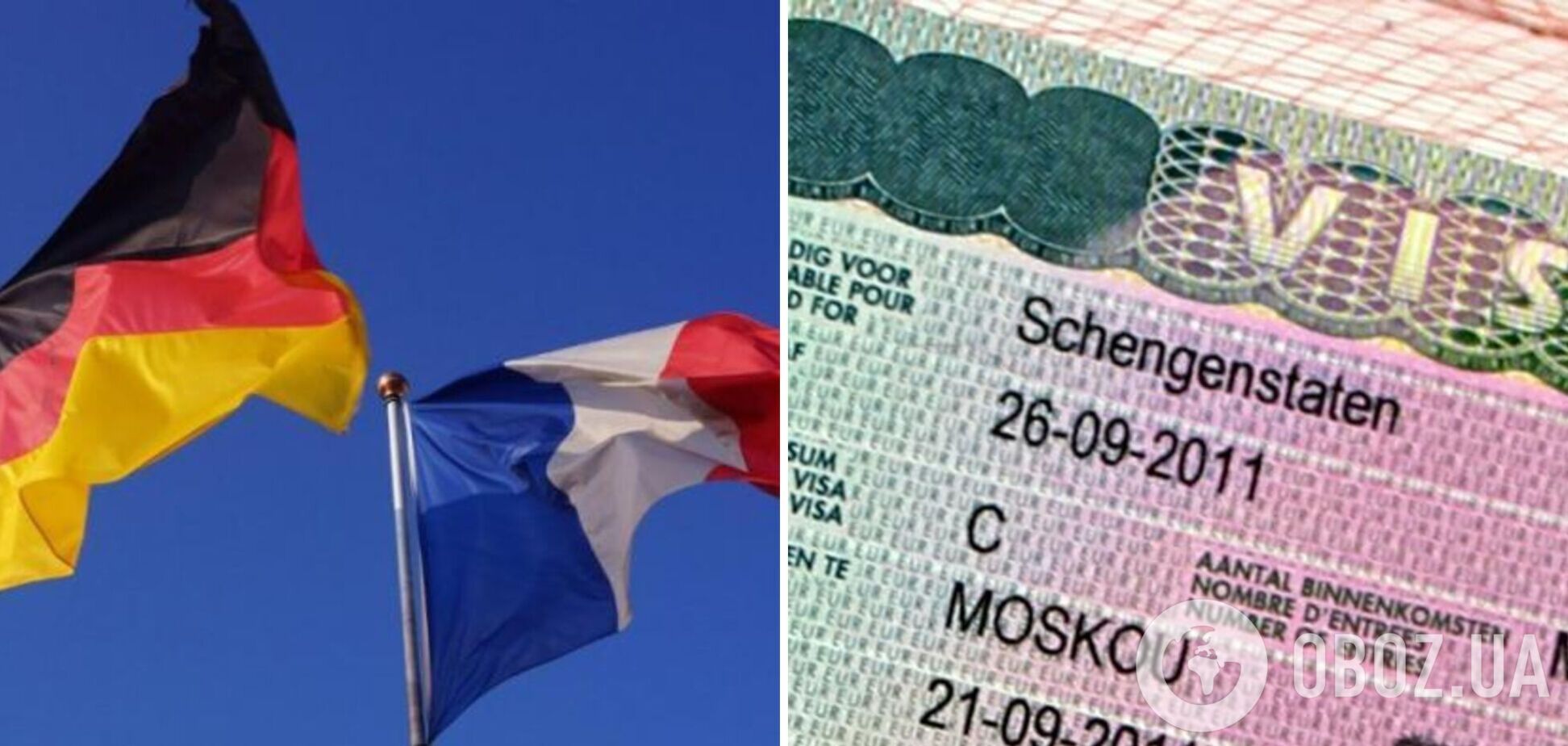 Германия и Франция в совместном заявлении выскажутся против запрета на выдачу виз россиянам