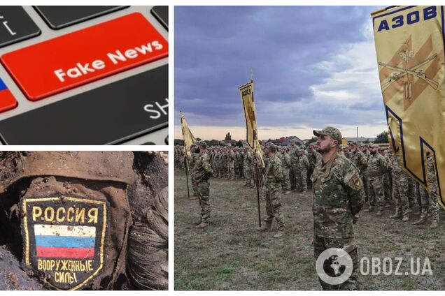 В сети появился фейковый манифест 'Азова': в полку прояснили ситуацию