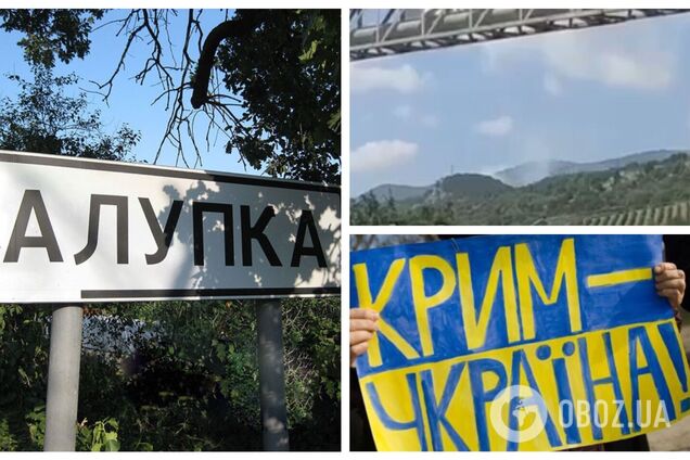 В Алупці в окупованому Криму заявили про 'бавовну': перші деталі