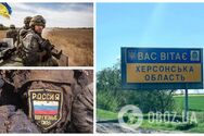 ВСУ на юге атаковали места скопления войск РФ, техники и ПВО: озвучены потери врага за сутки