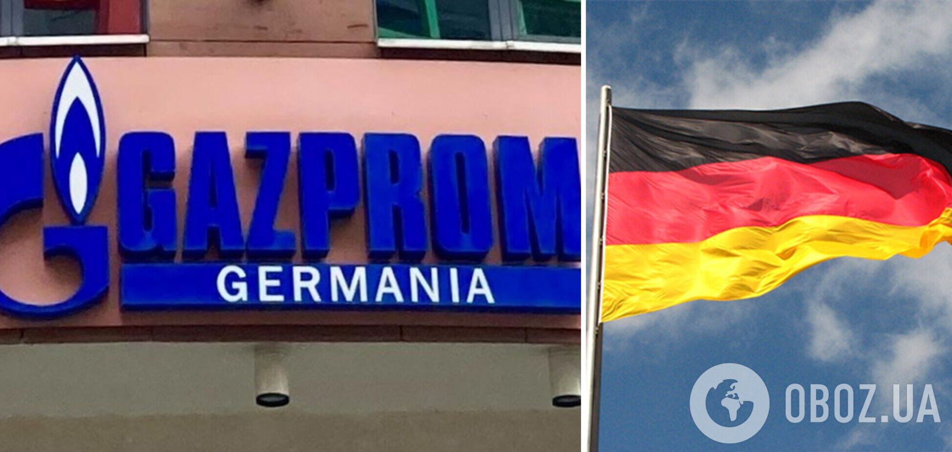 Германия хочет национализировать компанию Securing Energy for Europe