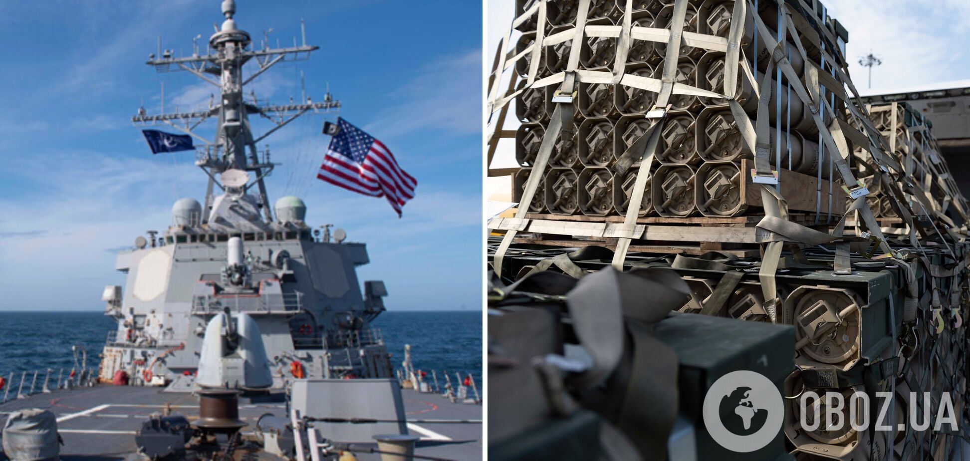 Пентагон расширил поставки оружия в Украину морским транспортом