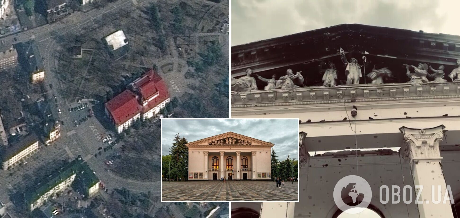 Драмтеатр у Маріуполі